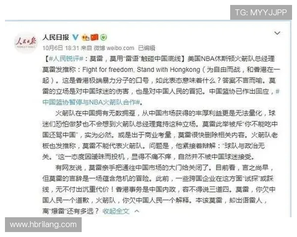 NBA火箭队直播平台推荐及观看指南