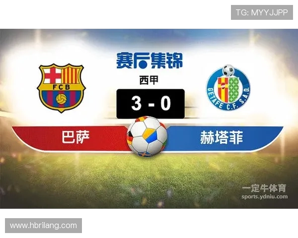 巴塞罗那球队西甲联赛赛程及重要比赛预告