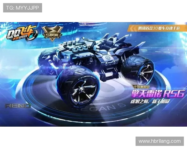 QQ飞车世界杯狂欢盛典燃情启幕全服竞速巅峰对决来袭全民热血赛